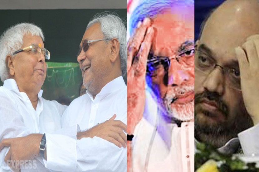 Nitish kumar ,Lalu Prasad ,Narendra Modi, Amit Shah,नितीशकुमार,लालूप्रसाद,अमित शहा,मोदी