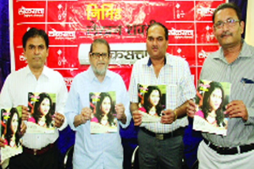 लोकसत्ताच्या विदर्भ आवृत्तीच्या ‘विदर्भरंग’ या दिवाळी अंकाने यावर्षीही त्यांची वेगळ्या विषयाची परंपरा कायम राखली आहे. 