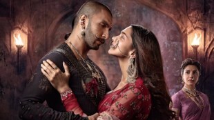 Bajirao Mastani, पुण्यात बाजीराव-मस्तानी’ला भाजपचा विरोध
