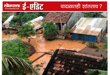 Heavy rain, cyclone, Tamil Nadu, Natural calamities, Loksatta, Loksatta news, Marathi, Marathi news