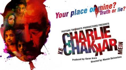 charlie ke chakkar mein, amit sial, Naseeruddin Shah