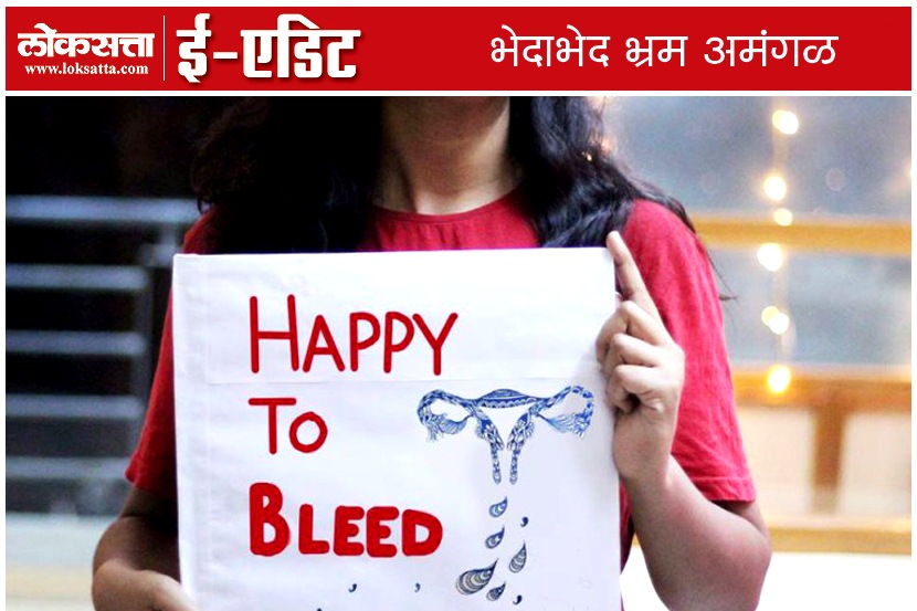 Indian women, Happy to bleed, campaign, protest, sexist religious rule