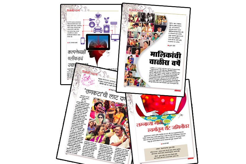 अंतरीचा ज्ञानदिवा तेवत राहू दे!