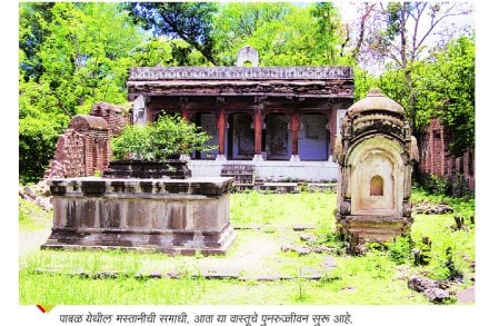 पुनरुज्जीवन मस्तानीच्या समाधीचे