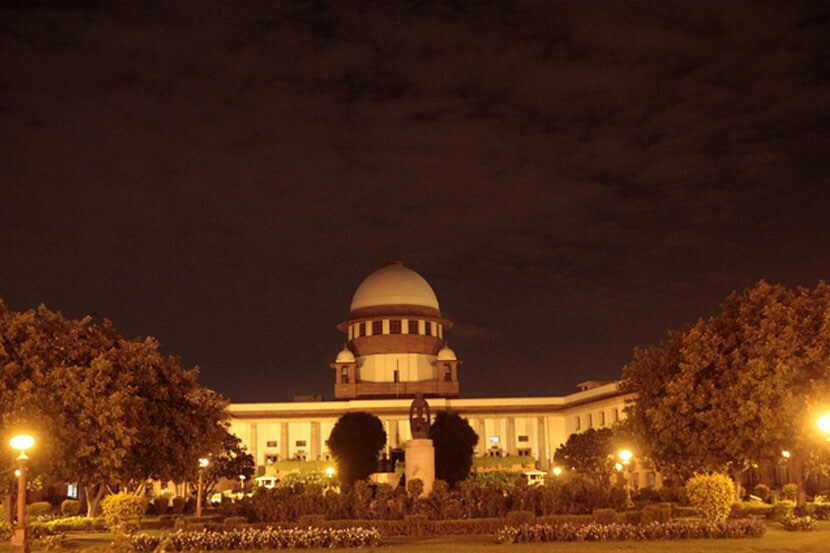 सर्वोच्च न्यायालय