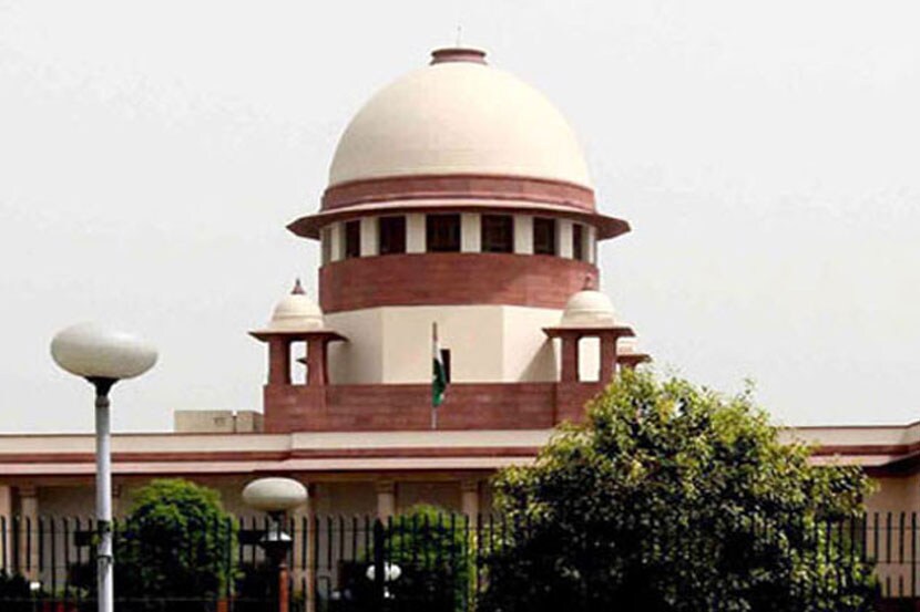 supreme court, collegium