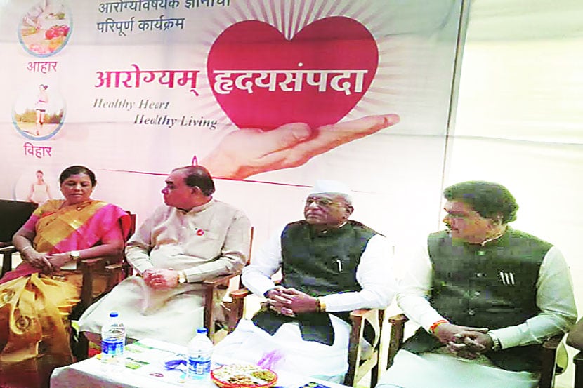 विधान परिषद सदस्यांसाठी आरोग्य तपासणी