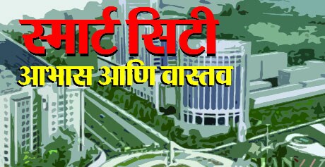 गृह विभागाने दोन महिन्यांपूर्वी कारागृह विभागाला पोलिसांप्रमाणेच आरोग्य सुविधा लागू करण्यात येतील, अशी घोषणा केली होती. अद्यापही या निर्णयाची अंमलबजावणी कधी होणार? असा सवाल उपस्थित केला जात आहे.