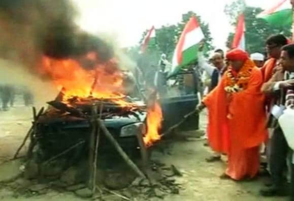 कारवर दाऊदचे फोटो लावून आणि कारच्या चारही बाजूंनी चितेप्रमाणे लाकडं रचून ती जाळण्यात आली. कारवर दाऊदचे फोटो लावून आणि कारच्या चारही बाजूंनी चितेप्रमाणे लाकडं रचून ती जाळण्यात आली.