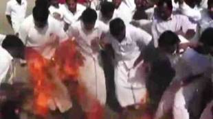 DMDK chief effigy , AIADMK worker lungi catches fire, Tamilnadu, Chennai, Loksatta, Loksatta news, Marathi, Marathi news