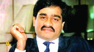 dawood, दाऊद इब्राहिम