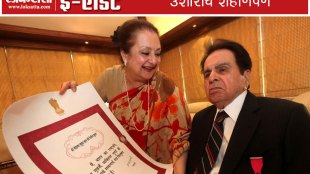 Dilip Kumar, Padma Vibhushan, actor, Saira Bano