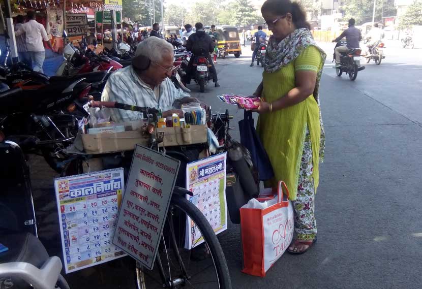 रमण फिरोदिया, raman firodia,