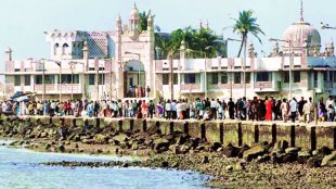 haji ali, haji ali dargah