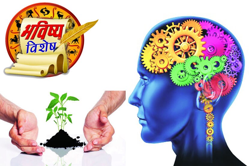 विद्या आणि बुद्धी