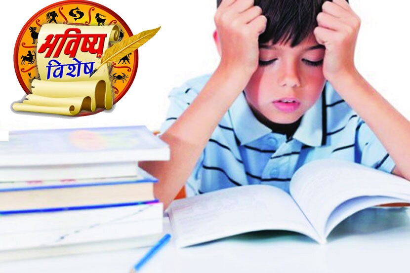 शैक्षणिक अभ्यास आणि वास्तुशास्त्र