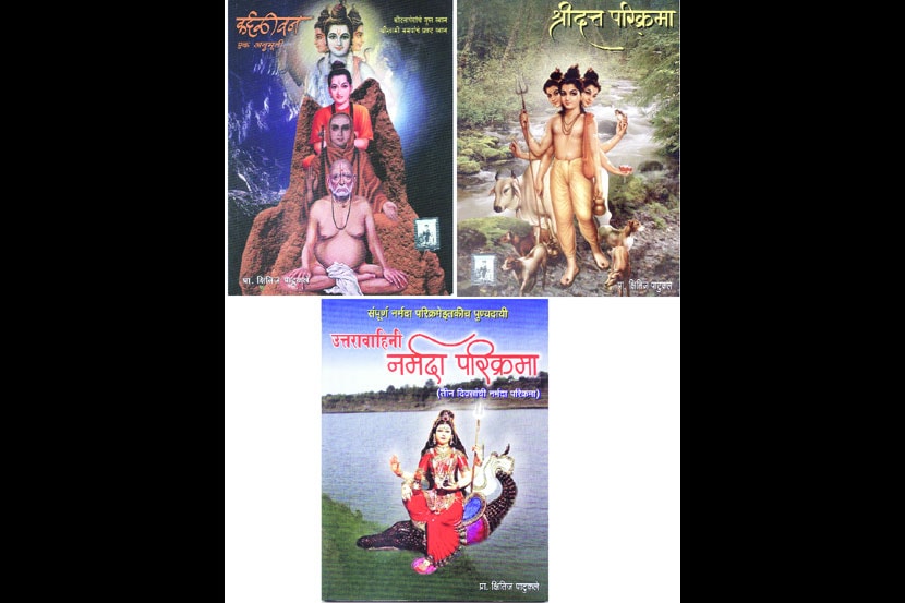 साद्यंत दत्तक्षेत्रे