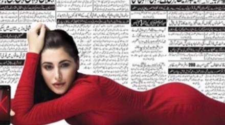 Nargis Fakhri , Pakistani ad, Jung newspaper, Urdu Newspaper, outrage online , Bollywood, loksatta, Loksatta news, Marathi, Marathi news