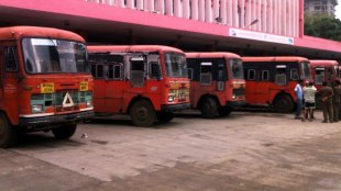 Msrtc Employee on strike,महाराष्ट्र राज्य परिवहन महामंडळ कर्मचारी संपावर