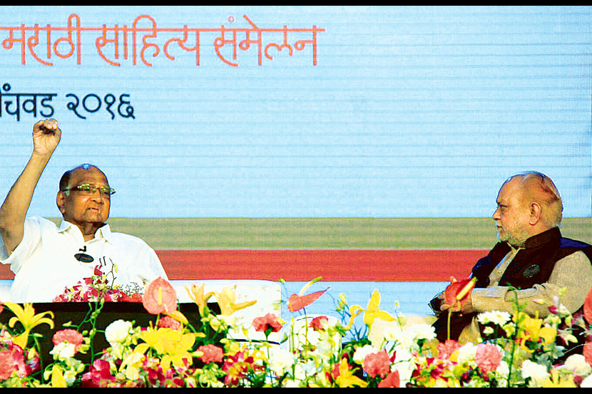 Sharad Pawar,माजी केंद्रीय कृषिमंत्री शरद पवार