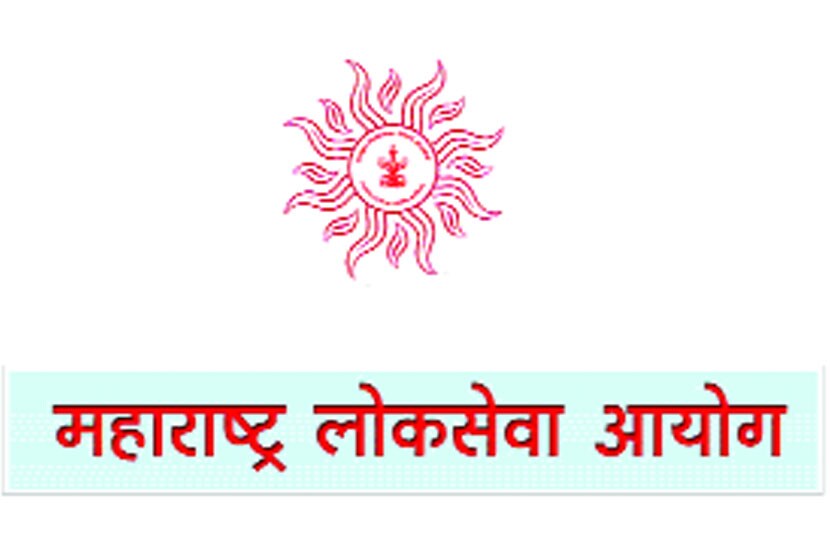 State Services examination result, राज्यसेवा परीक्षेचा निकाल