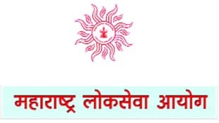 State Services examination result, राज्यसेवा परीक्षेचा निकाल