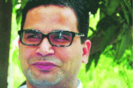 प्रशांत किशोर
