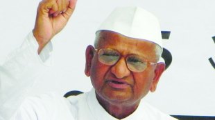 anna hazare, अण्णा हजारे