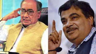 Nitin Gadkari, Digvijay singh,काँग्रेस सरचिटणीस दिग्विजय सिंह, नितीन गडकरी