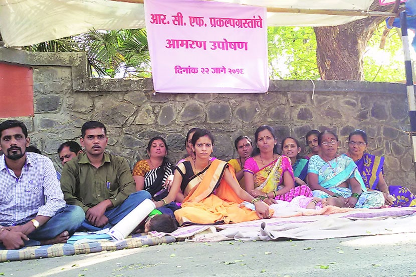 आरसीएफ प्रकल्पग्रस्तांचे जिल्हाधिकारी कार्यालयासमोर उपोषण