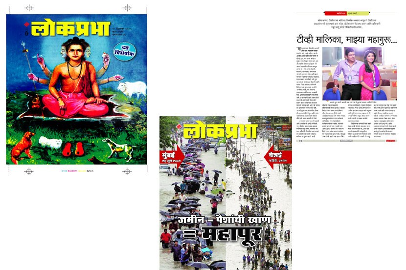 माहितीपूर्ण अंक