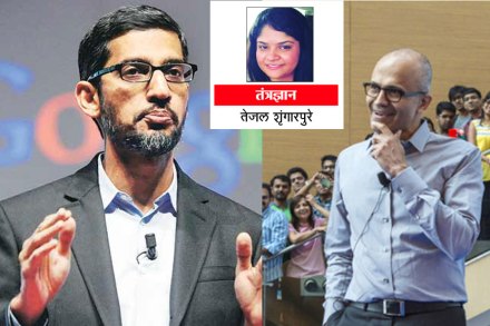 तंत्रज्ञान : भेटी न लागी जीवा!