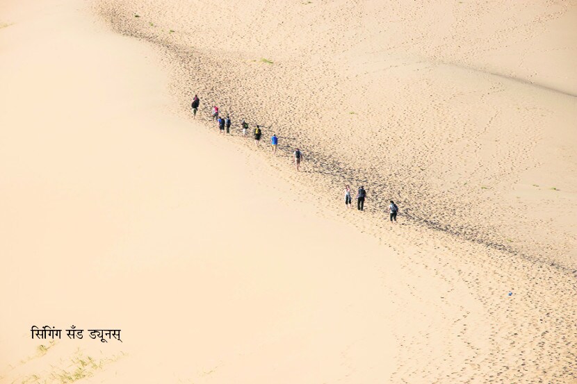 पर्यटन : गोबीचे रण