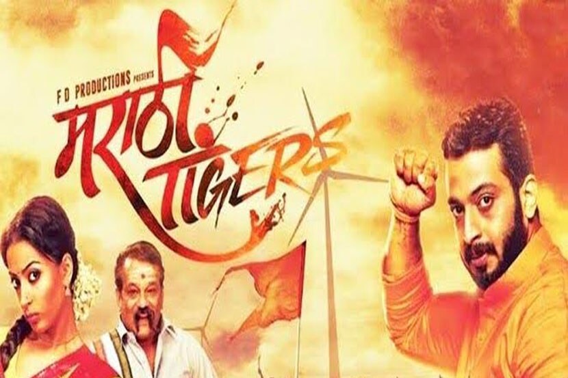 संघर्षांची ‘सीमा’!
