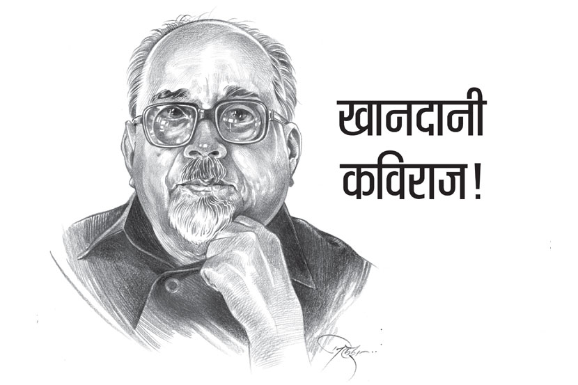 कविवर्य मंगेश पाडगांवकरांची कविता-गीतं म्हणजे मोगऱ्याची टपोरी फुलं. नियतीने पाडगांवकरांच्या प्रतिभेला कधीही धोका दिला नाही. 