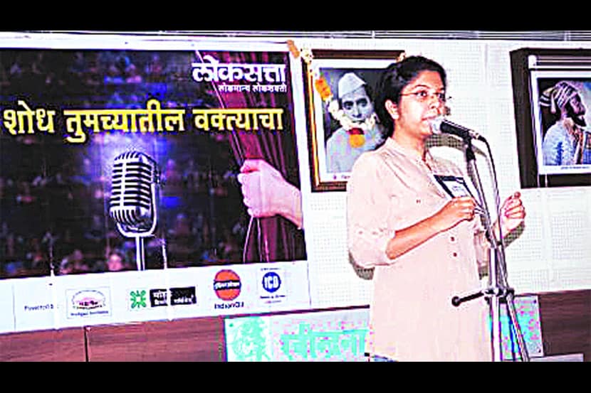 ‘लोकसत्ता’च्या ‘वक्ता दहसहस्त्रेषु ’ स्पर्धेच्या प्राथमिक फेरीला सोमवारी औरंगाबादेत प्रारंभ झाला.