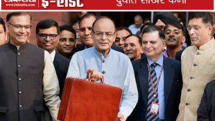 Budget 2016, Union Budget 2016, Income tax, Arun Jaitley, Finance minister