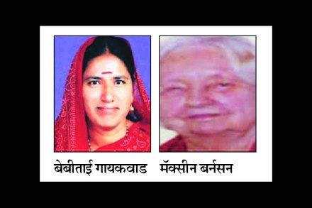 महाराष्ट्रात मराठी भाषा दिनाचा जागर!