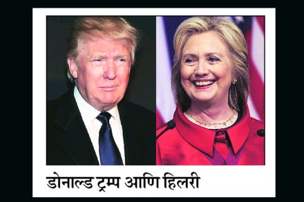 नेवाडात हिलरी तर दक्षिण कॅरोलिनात ट्रम्प यांची बाजी