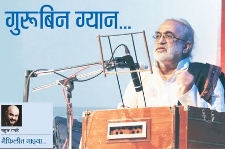 संगीत दिग्दर्शन आनंद मोडक 
