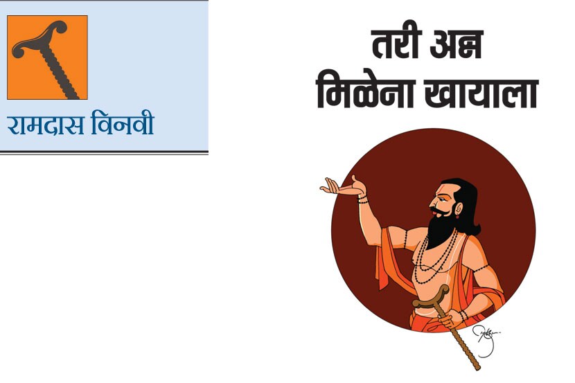 कर्तव्य करणे हीच परमेश्वरसेवा. म्हणजे या प्रयत्नांसाठी घरदार सोडून जपजाप्य करीत बसण्याची गरज नाही. 