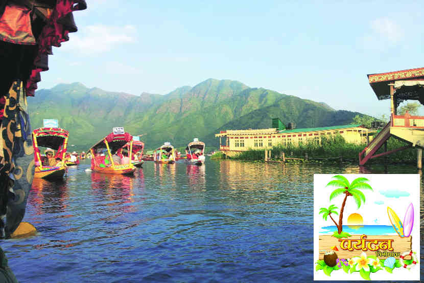 हनिमून स्पेशल : साद नंदनवनाची श्रीनगर