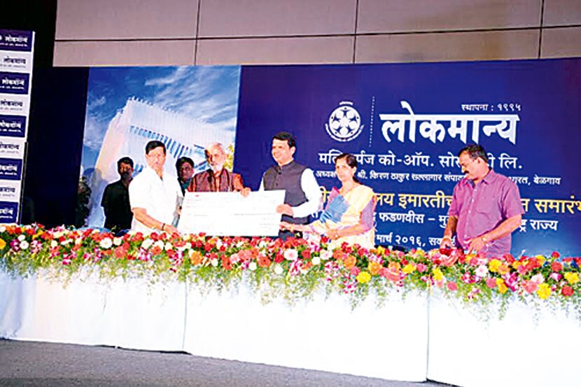 सेनापती बापट रस्त्यावरील लोकमान्य मल्टिपर्पज को-ऑप. सोसायटीच्या पुणे विभागीय कार्यालयाचे उद्घाटन फडणवीस यांच्या हस्ते शनिवारी झाले. या वेळी सोसायटीतर्फे किरण ठाकूर यांनी मुख्यमंत्री सहायता निधीसाठी ५० लाख रुपयांचा धनादेश फडणवीस यांच्याकडे सुपूर्द केला. पालकमंत्री गिरीश बापट, बेळगावच्या महापौर सरिता पाटील आणि उपमहापौर संजय शिंदे या वेळी उपस्थित होते. सेनापती बापट रस्त्यावरील लोकमान्य मल्टिपर्पज को-ऑप. सोसायटीच्या पुणे विभागीय कार्यालयाचे उद्घाटन फडणवीस यांच्या हस्ते शनिवारी झाले. या वेळी सोसायटीतर्फे किरण ठाकूर यांनी मुख्यमंत्री सहायता निधीसाठी ५० लाख रुपयांचा धनादेश फडणवीस यांच्याकडे सुपूर्द केला. पालकमंत्री गिरीश बापट, बेळगावच्या महापौर सरिता पाटील आणि उपमहापौर संजय शिंदे या वेळी उपस्थित होते.