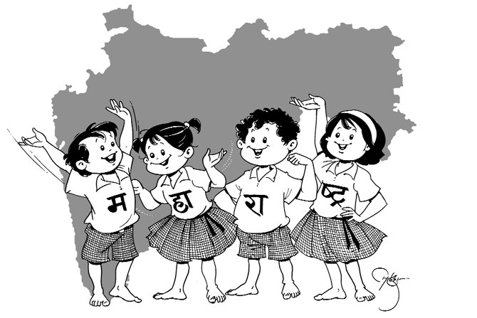 मी आहे महाराष्ट्र मुलांनो, मी आहे महाराष्ट्र..