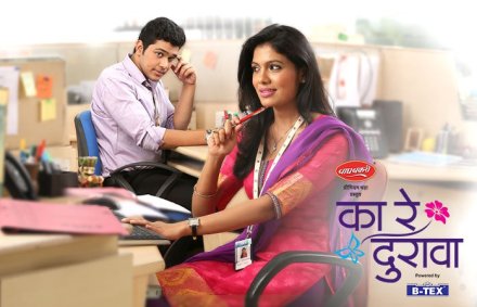 Ka re durava , last episode of ka re durava , jay and aditi , zee marathi , Televsion serial, Marathi serials, Loksatta, Loksatta news, Marathi, Marathi news