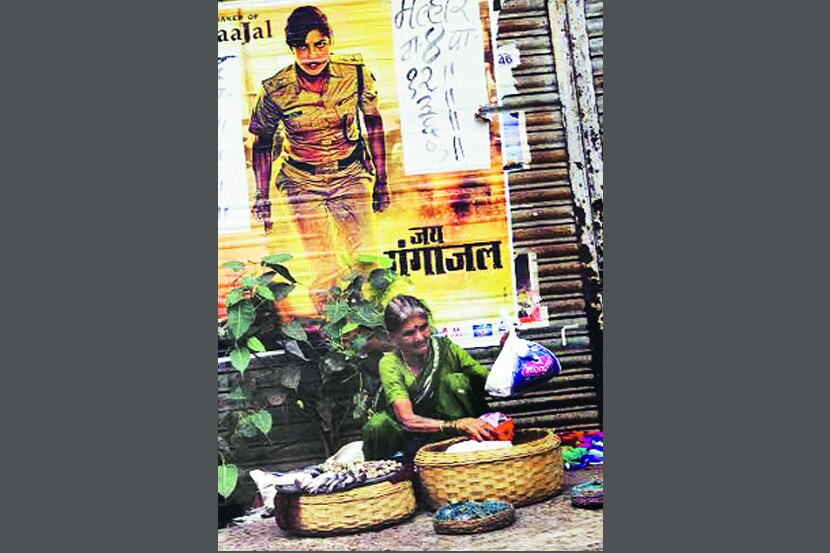औचित्य महिला दिनाचे..