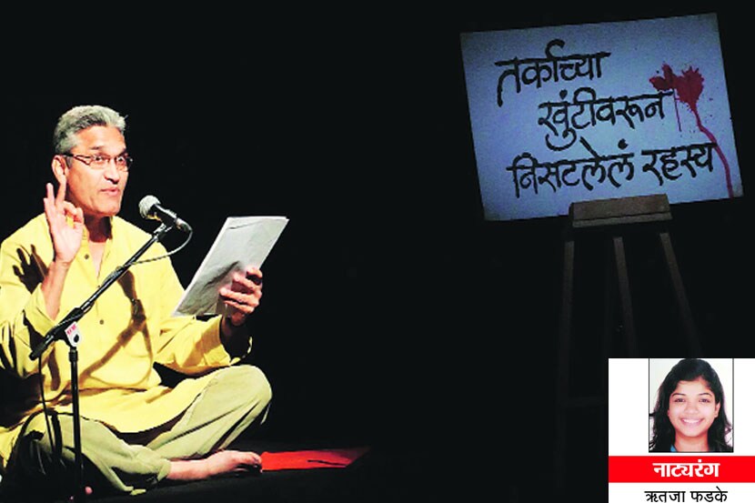 अभिवाचनातील नाटय़ अभिवाचनातील नाटय़