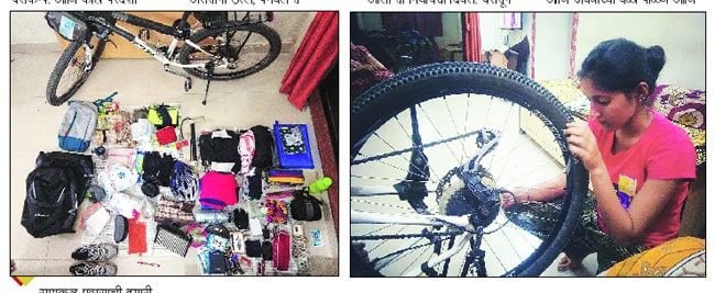 सायकल प्रवासाची तयारी