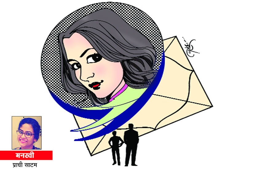 जंगलातली वाट