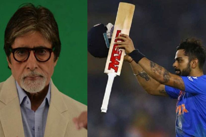 Amitabh Bachchan, Virat Kohli